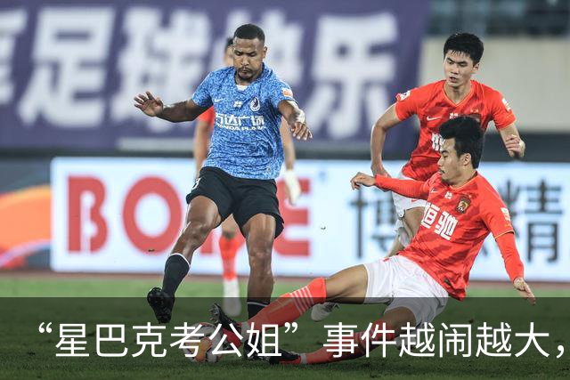 “星巴克考公姐”事件越闹越大，网友：真担心她考上公务员了！