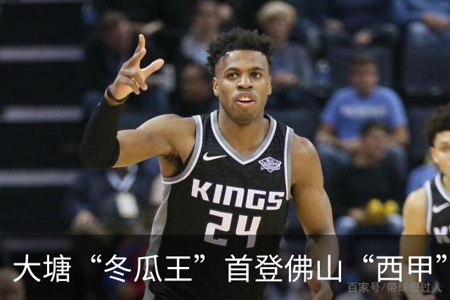 大塘“冬瓜王”首登佛山“西甲” 黑皮冬瓜借足球流量破圈