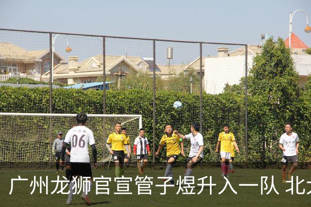 广州龙狮官宣管子煜升入一队 北大球星将出战CBA联赛