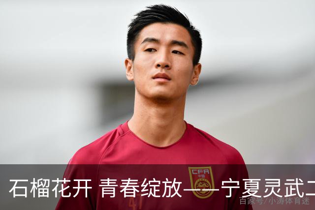 石榴花开 青春绽放——宁夏灵武二中女足小将千里出征阿克苏