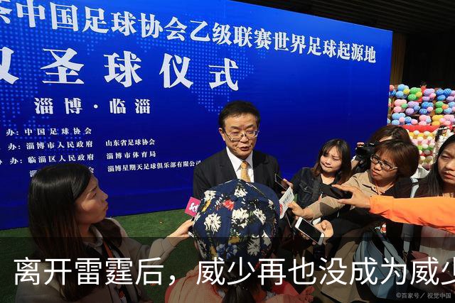 离开雷霆后，威少再也没成为威少