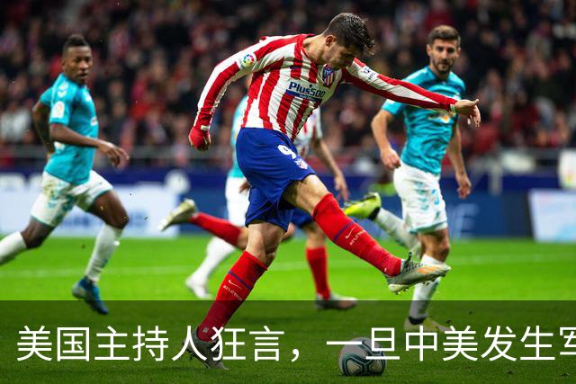 美国主持人狂言，一旦中美发生军事冲突，就要把所有美国华裔拘禁