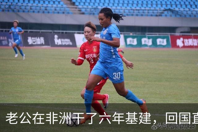 老公在非洲干了六年基建，回国直接往我卡里打了500万，之后就坐在沙发上一言不发，我问他到底怎么了。他：听着，接下来的话我只说一次。