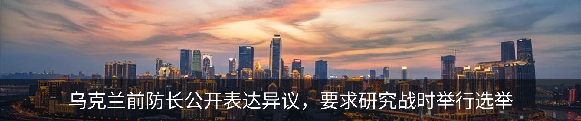 热点资讯