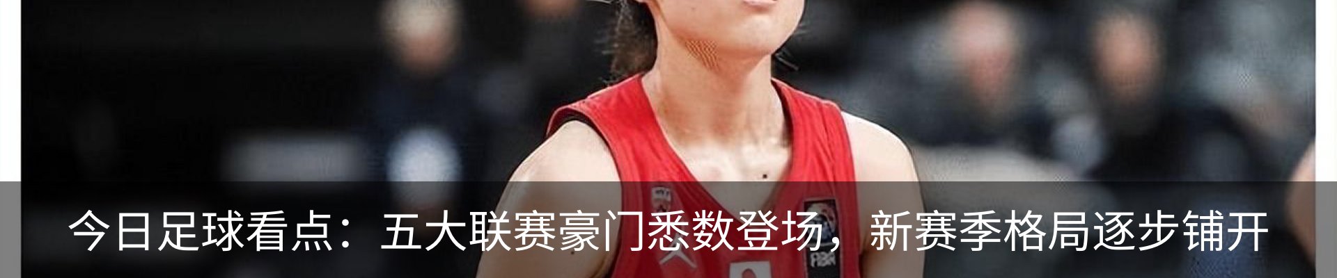 热点资讯
