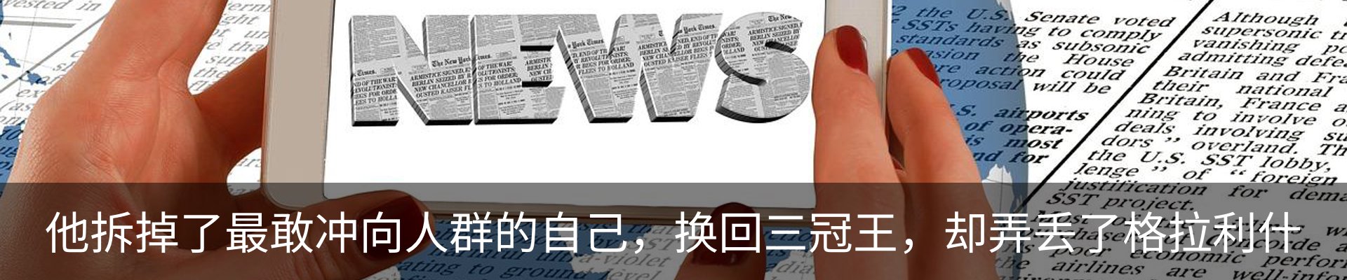 热点资讯