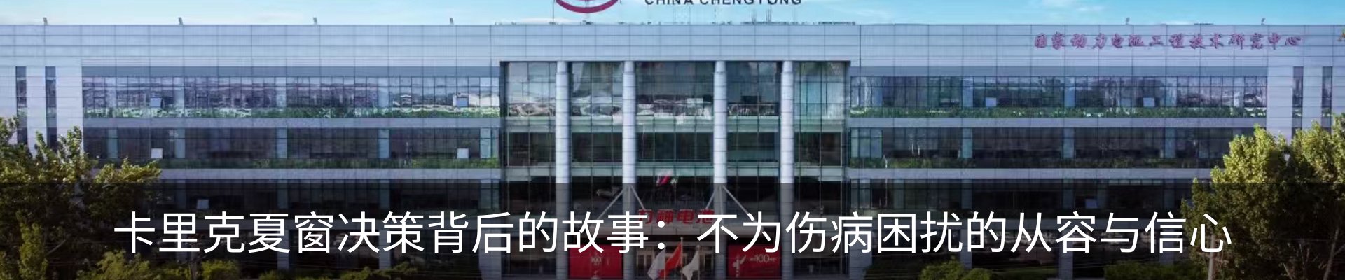 热点资讯