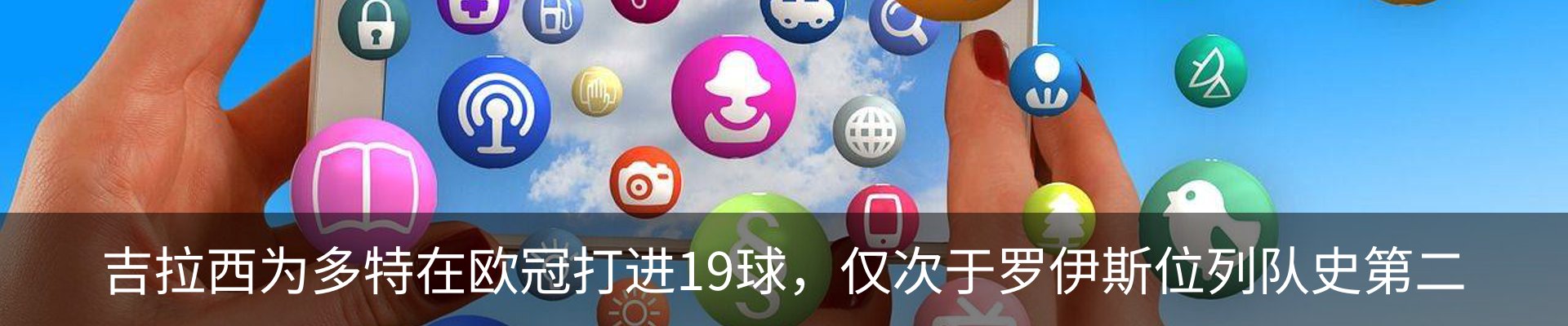 热点资讯