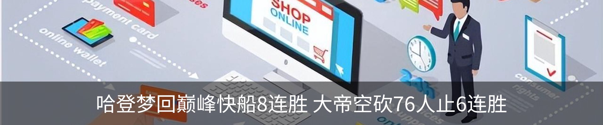 热点资讯