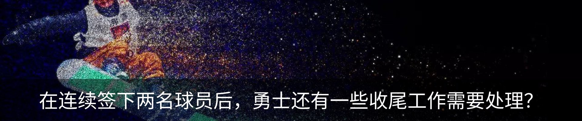 热点资讯