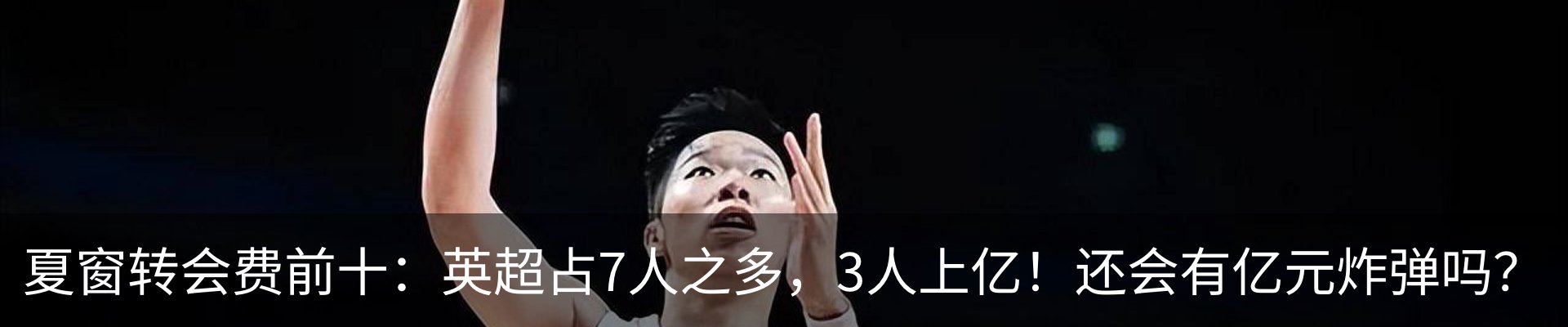 热点资讯