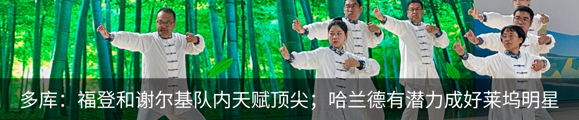 热点资讯