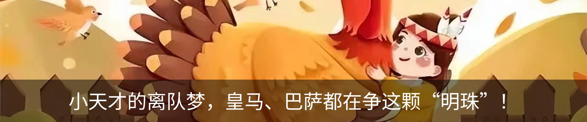 热点资讯