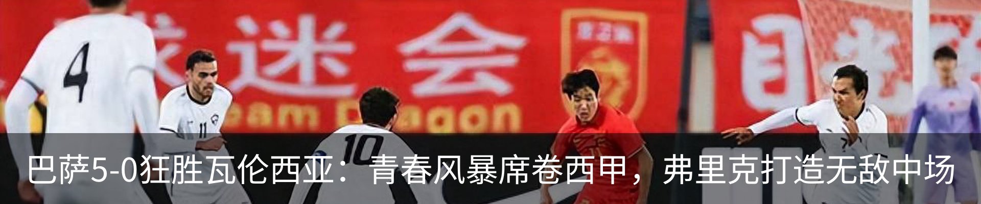 热点资讯