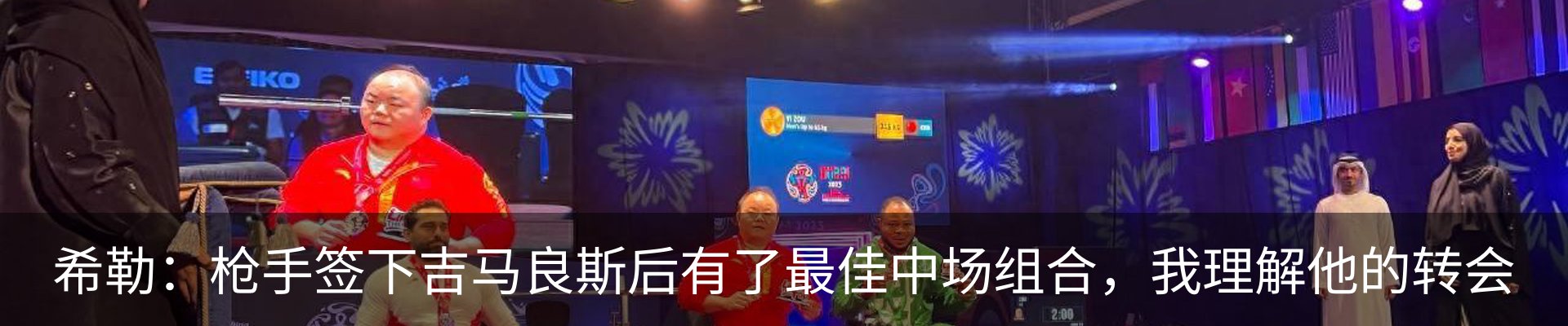 热点资讯