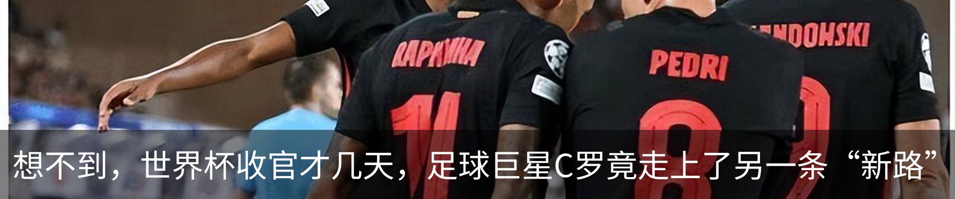热点资讯