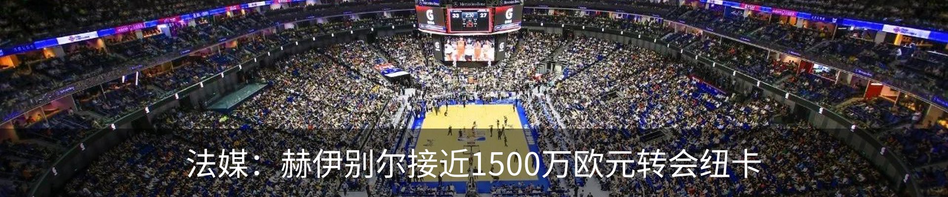 热点资讯