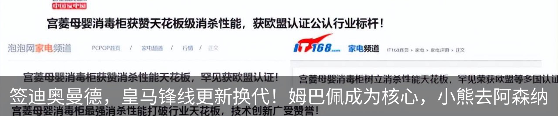 热点资讯