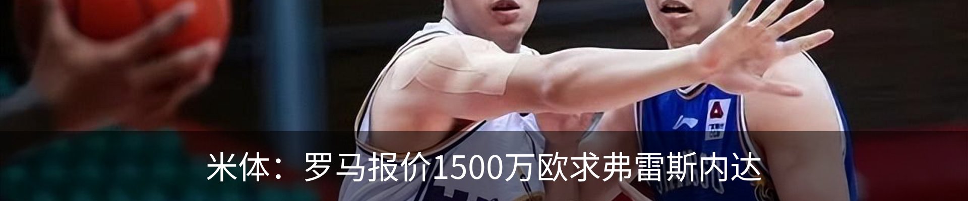 热点资讯