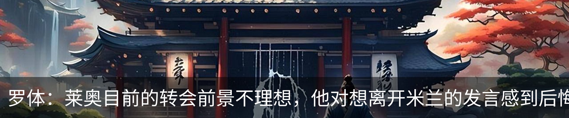 热点资讯