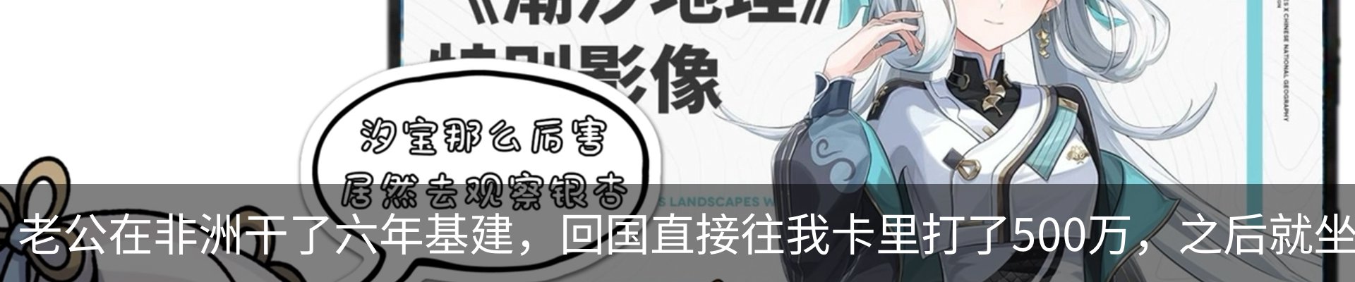 热点资讯