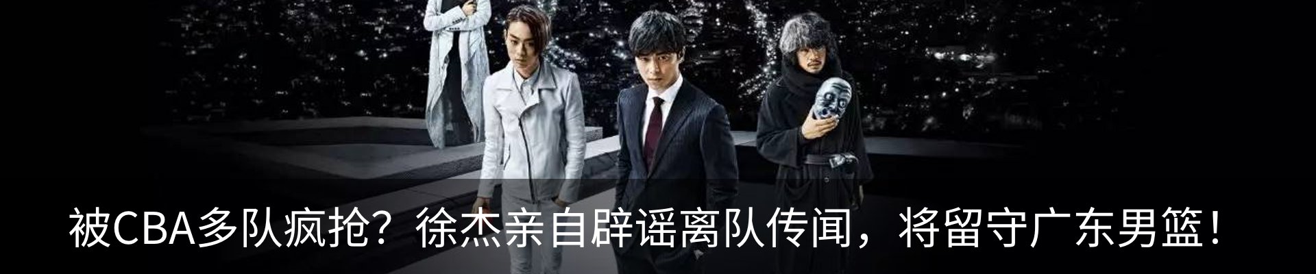 热点资讯