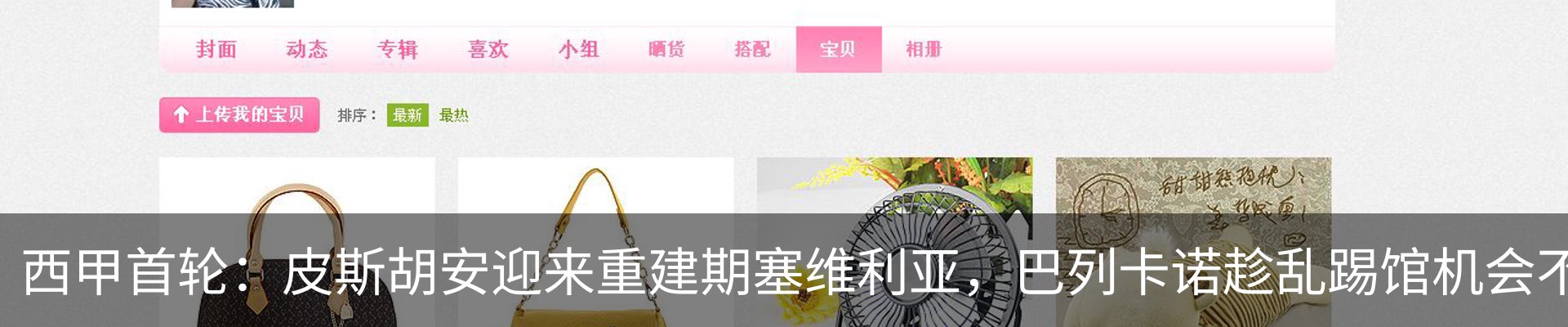 热点资讯