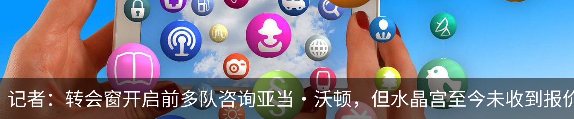 热点资讯