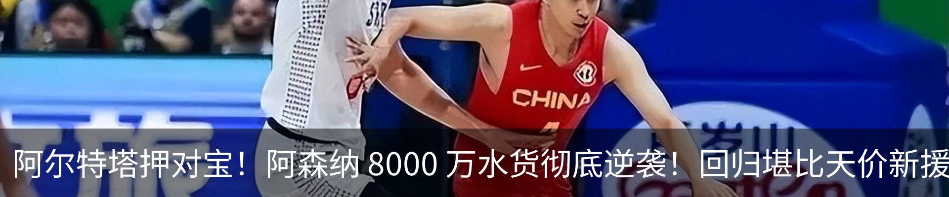 热点资讯