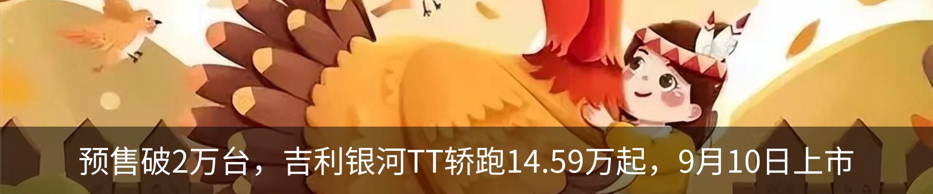 热点资讯