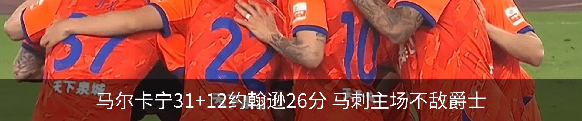 热点资讯