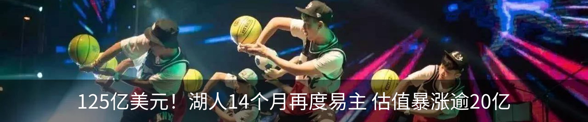 热点资讯