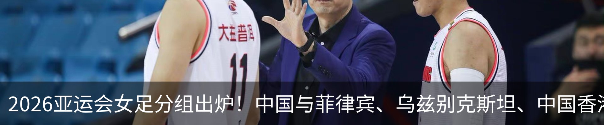 热点资讯