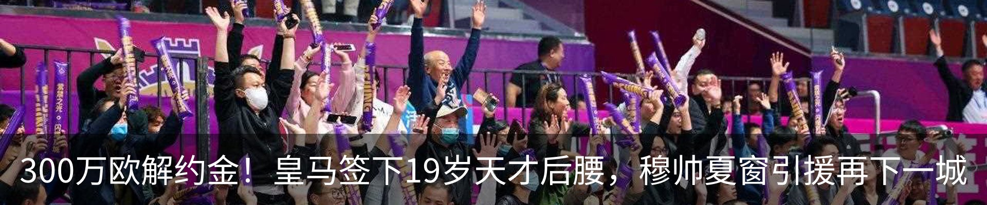 热点资讯