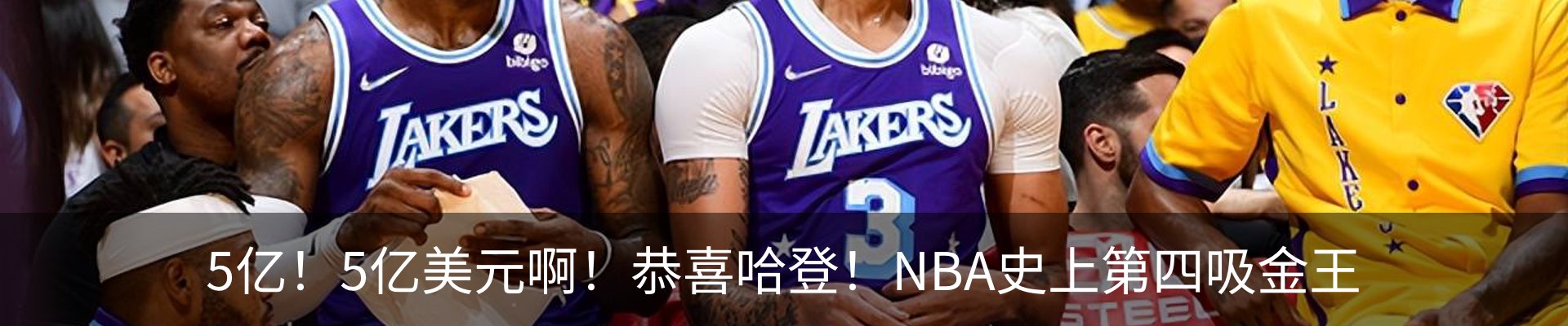 热点资讯