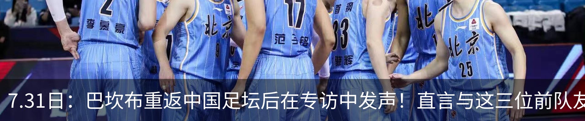热点资讯