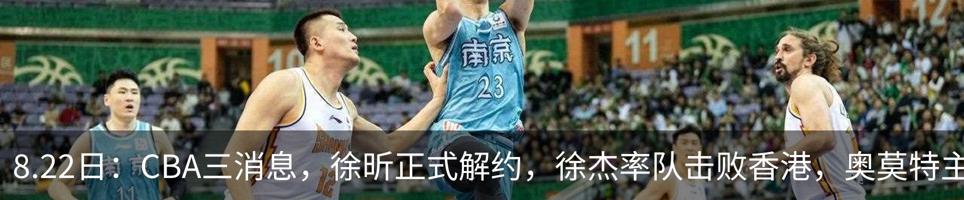 热点资讯
