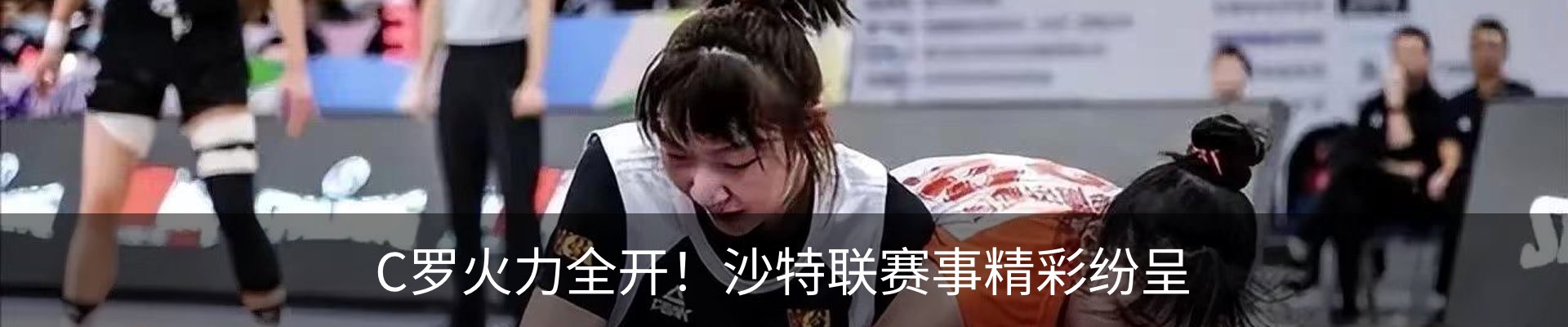 热点资讯