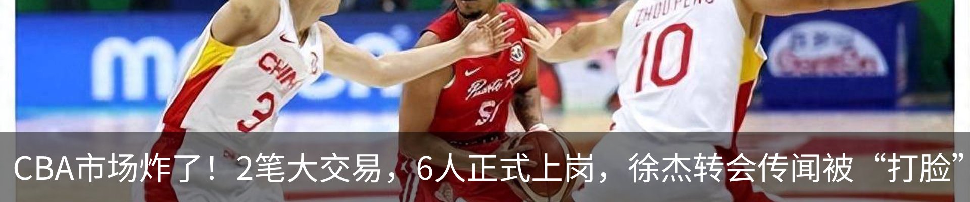 热点资讯